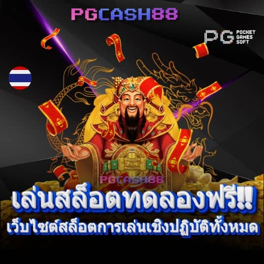 g2g1688g