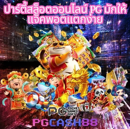 g2g1688g